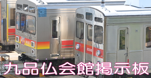 Powered by Senri