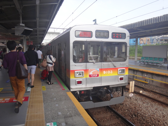 大井町急行
