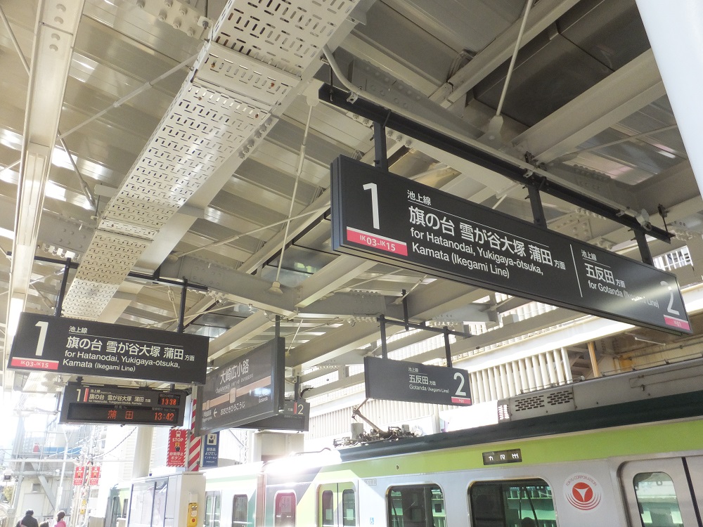 Re: 駅・線路等の状況変化（2015年前半） 