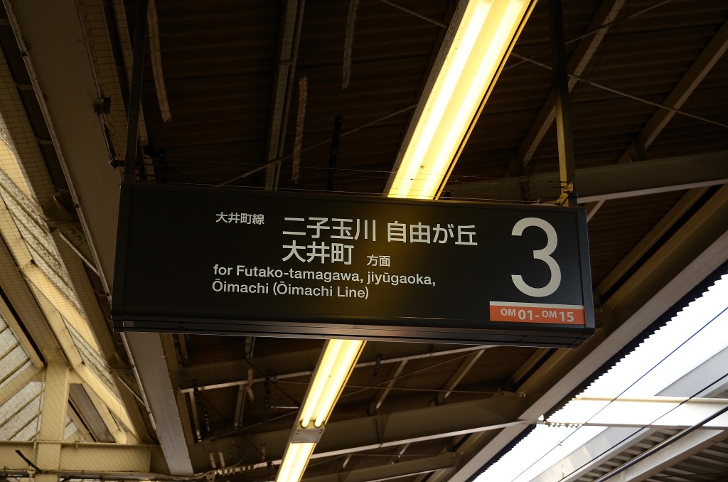 Re: 駅・線路等の状況変化（2015年前半） 