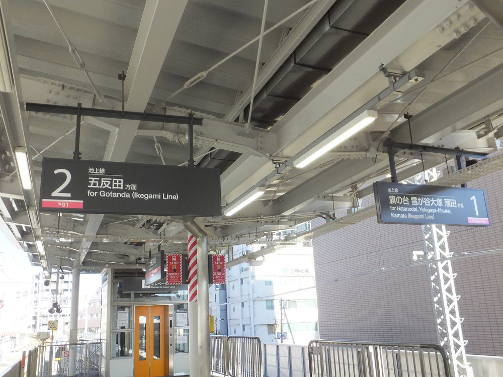 Re: 駅・線路等の状況変化（2015年前半） 