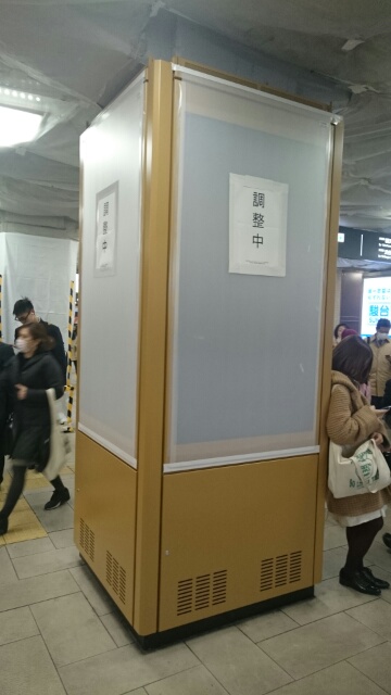 Re: 駅・線路等の状況変化（2015年後半）