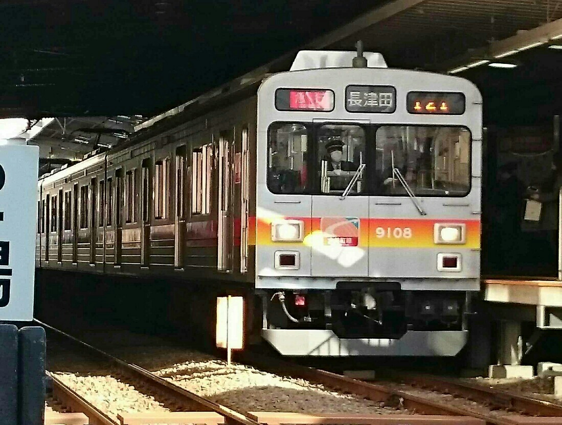 大井町線 9008F 急行運用