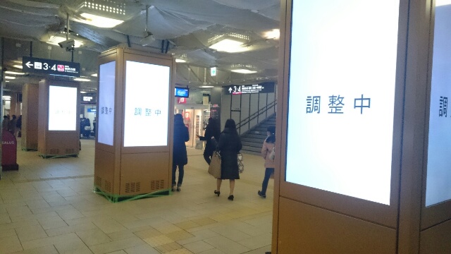 Re: 駅・線路等の状況変化（2016年前半）