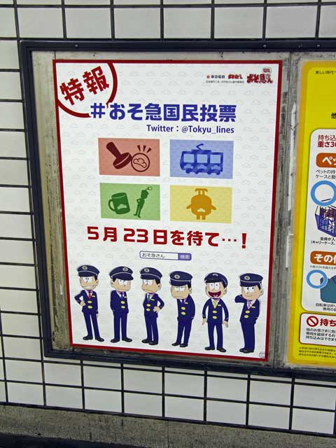 Re: 報道関連