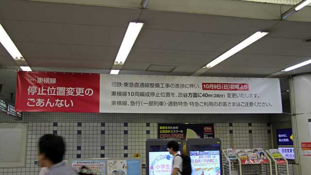 Re: 駅・線路等の状況変化（2016年後半）