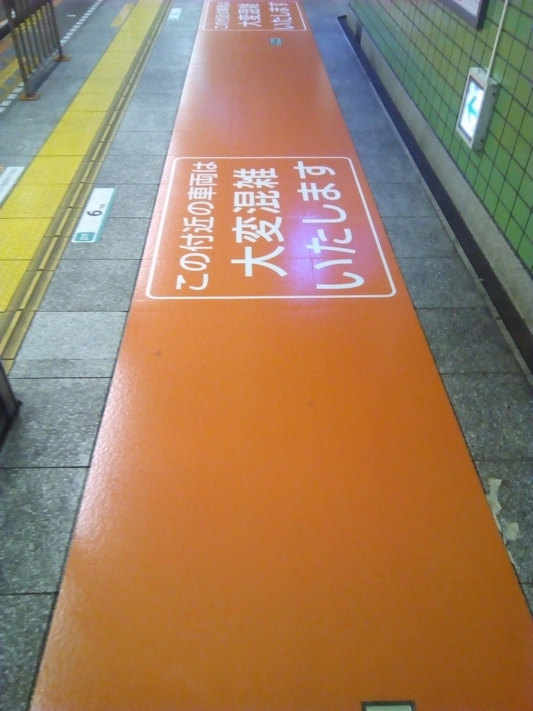 Re: 駅・線路等の状況変化（2017年前半）